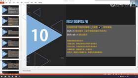 3.12 达芬奇软件基础讲解 10