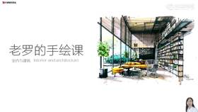 课程介绍