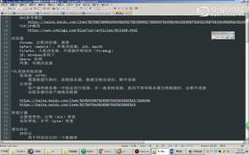 OSI七层参考模型 01