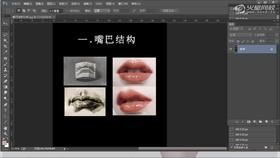 嘴巴耳朵体积分析(理论知识)1