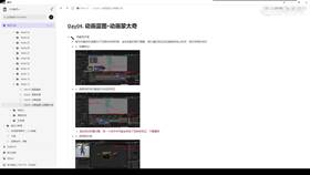 4.5 2D混合空间