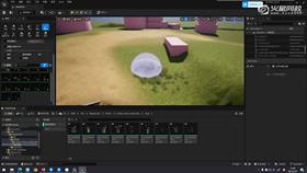 4.2 ue植物制作01