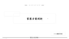 课程介绍