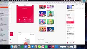 4.4 火星时代ol细节优化