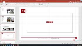 1.2 办公空间设计案例解析01