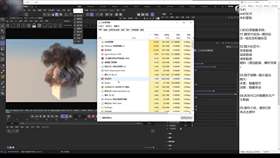 4.7 AE合成雾化效果