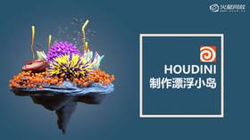 突起物的材质