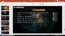 2.2 unity3D场景灯光布置讲解