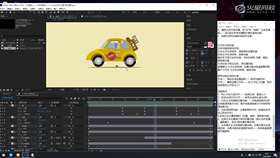3.6 小汽车行驶动画03