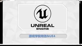 1.1 课前介绍
