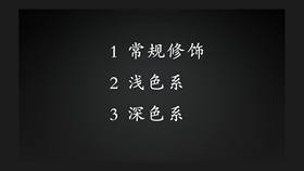 美食后期修饰思路