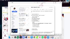 2.5 用户体验地图 - 火星时代ol购课流程