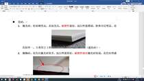 1.2 地面材料 - 瓷砖 02
