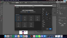 2.9 IP排版展示