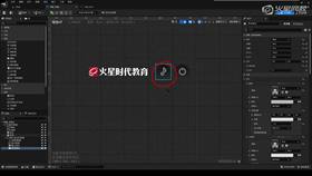 2.7 退出界面的制作02