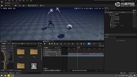1.3光束技能案例02