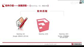 1.1 软件介绍与基础设置