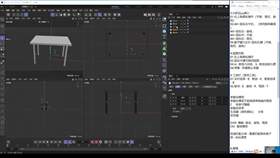 1.4 C4D软件基础操作 03