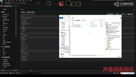 4.6 材质进阶+搭建场景06