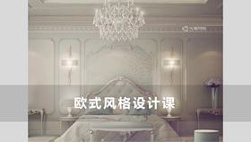 课程介绍