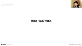 门厅设计方案色彩