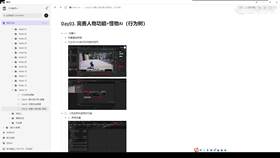 4.1 知识点复习