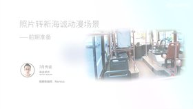 围栏色块上法2