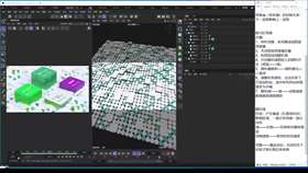 1.4 运动图形制作 04