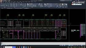 3.1 中央空调设计讲解 01