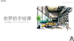 课程介绍