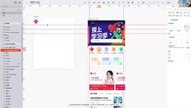1.3 切图和标注