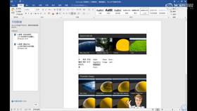 Enscape材质面板参数介绍