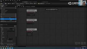 3.2 UE5蓝图UI控件数据同步