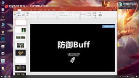 1.1 盾牌特效制作01