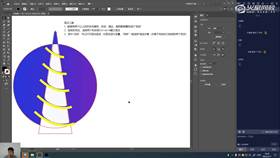 3.2 AI标志绘制讲解 02
