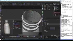 1.7 化妆瓶案例 06