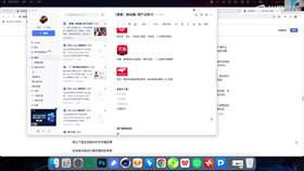 2.2 用户分析 02