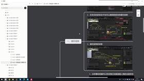 4.4动画蓝图+动画蒙太奇09