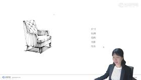 椅子
