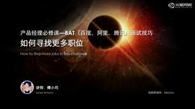如何寻找更多职位,三大类型网站使用技巧,小众网站需关注,新型方式找工作。