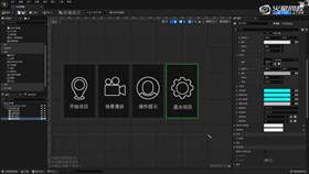 2.3 界面交互按钮制作讲解 05