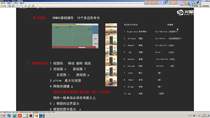 3Dmax基础_10个命令案例运用3
