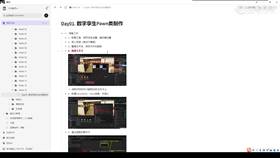 2.1 知识点复习