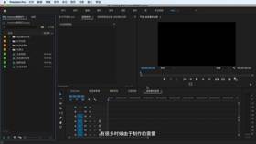 案例:动态光效素材应用