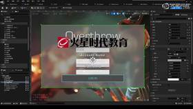 5.6 登录系统02