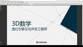 1.6 虚幻蓝图基础04
