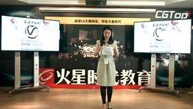 VRAY影视特效的运用