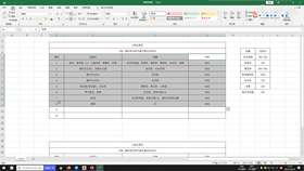 1.3 办公配电系统图 03