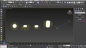灯光参数的解析说明