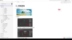 1.1 上周内容回顾